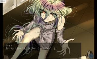 TAKE ME HOMEのゲーム画面「唯一恋愛エンドがある、隠しキャラのナオノです」