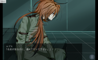 TAKE ME HOMEのゲーム画面「」