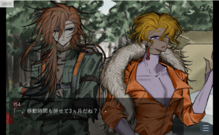 TAKE ME HOMEのゲーム画面「」