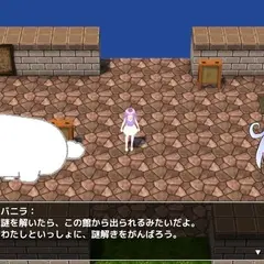 エリーファとブルーベリーの館のイメージ