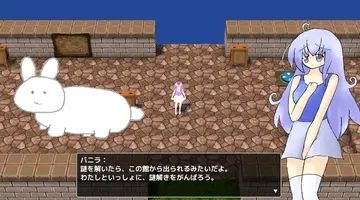 エリーファとブルーベリーの館のイメージ