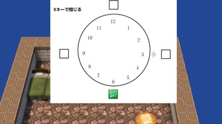 エリーファとブルーベリーの館のゲーム画面「時計の謎解き。他にも様々な謎解きが。」