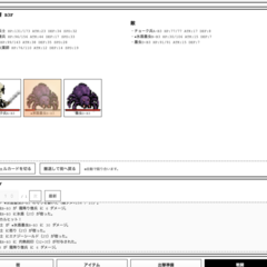 ローグオブソウルのイメージ