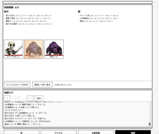 ローグオブソウルのゲーム画面「PCプレイ画面」