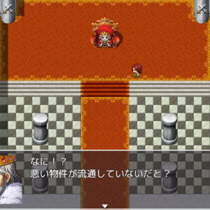 レジデンス良いビルのイメージ