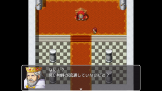 レジデンス良いビルのゲーム画面「導入」