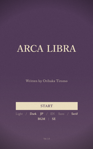 ALCA LIBRAのゲーム画面「LIGHT・DARKモードに対応。すでに旅は始っている」