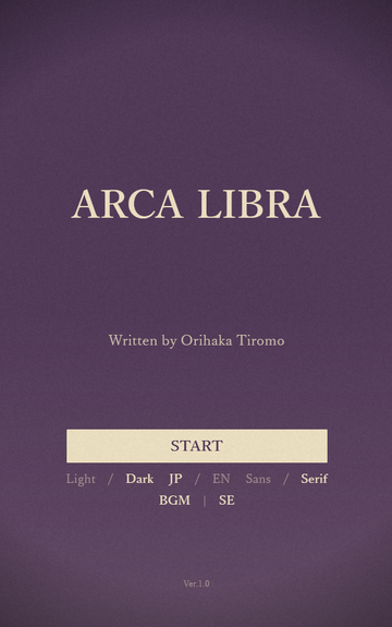 LIGHT・DARKモードに対応。すでに旅は始っている