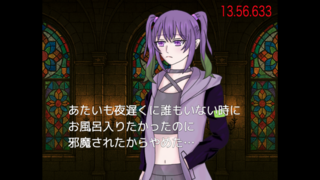 【デモ版】Liars No Areaのゲーム画面「議論を進めて犯人を突き止めてください」