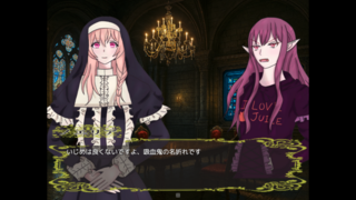 【デモ版】Liars No Areaのゲーム画面「好感度イベントの一部です」