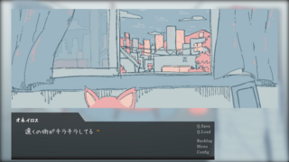 『オピポピ』のゲーム画面「」