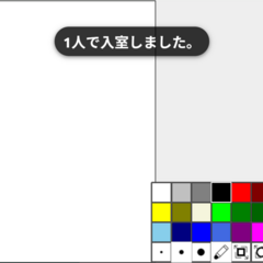 一緒にお絵描きのイメージ