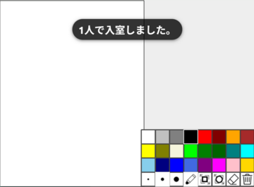 一緒にお絵描きのイメージ