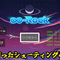 ∞-Rockのイメージ