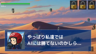 ∞-Rockのゲーム画面「テンポが悪くならない程度の会話」