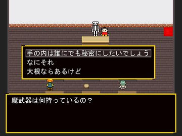 もう見なくなった魔石で作る魔武器達、今ではガチャ石