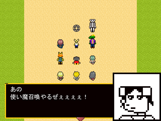 フェイタルスピア　悪霊の鎮魂のゲーム画面「使い魔召喚おにゃの子がいいが男の悪友も」