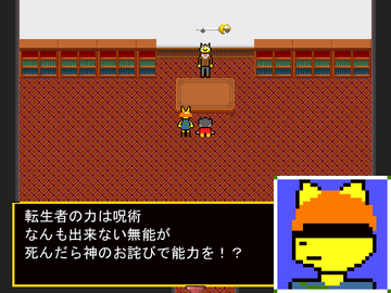 強いのに弱さを指摘されるチート転生者