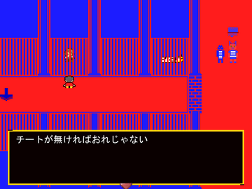 強さが自分弱いまさとには意味は見無し