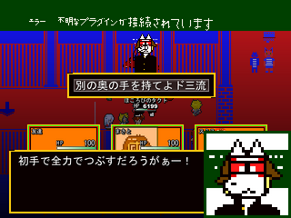 フェイタルスピア　悪霊の鎮魂のゲーム画面「」