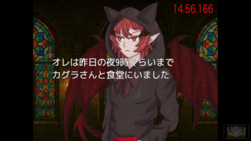 議論を進めて犯人を突き止めてください