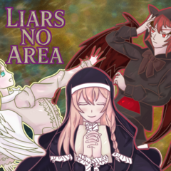 Liars No Area【デモ版】のイメージ