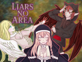 Liars No Area【デモ版】のゲーム画面「タイトル画像です」