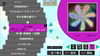 Hexamuseのゲーム画面「選曲画面」