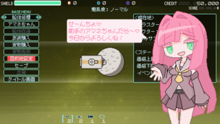 NebulaSky Crossing（デモ版）のゲーム画面「ゲーム画面」
