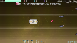 NebulaSky Crossing（デモ版）のゲーム画面「」