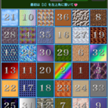 １１０ＭＵＣＨのイメージ