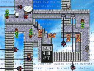 すごい南のゲーム画面「タイトル画面」