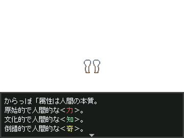 衒学的なテキスト