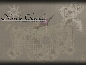 ノルヴェール戦記-紫水晶の旅物語-のイメージ