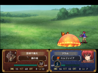 ノルヴェール戦記-紫水晶の旅物語-のゲーム画面「戦闘シーン」