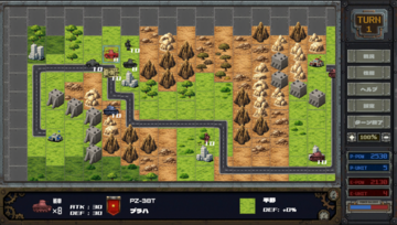 鋼鉄の交響曲 -Symphony of Steel- DEMOのイメージ