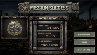 鋼鉄の交響曲 -Symphony of Steel- DEMOのゲーム画面「」