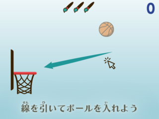 ラインでシュートのゲーム画面「ゲーム画面1」