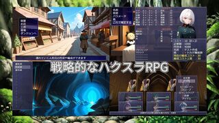 ドールズバイオレンス（体験版）のゲーム画面「戦略がものをいうハクスラRPG」