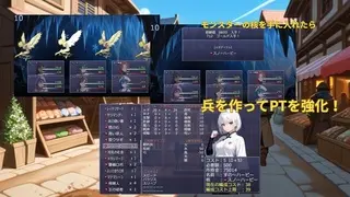 ドールズバイオレンス（体験版）のゲーム画面「人形兵作成の流れ」