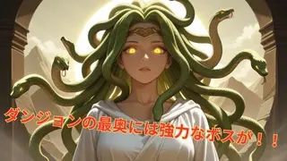 ドールズバイオレンス（体験版）のゲーム画面「ボスはいずれも強敵！」