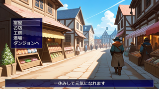 ドールズバイオレンス（体験版）のゲーム画面「拠点」