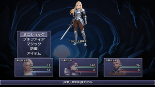 ドールズバイオレンス（体験版）のゲーム画面「戦闘」