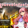 Brave Sinfoniaのイメージ