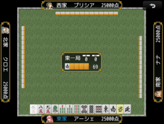 Brave Sinfoniaのゲーム画面「ミニゲーム麻雀」