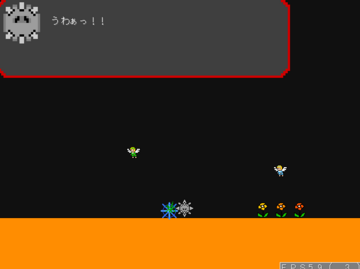 妖精にぶつかったり花を踏んでしまうとミスです