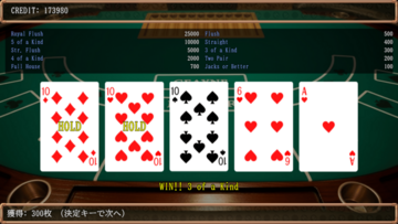 カジノも作り込んであります