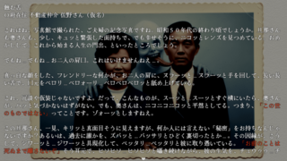 富田伝説 -The Legend of TONDA-のゲーム画面「圧倒的フレーバーテキストの量を誇ります」