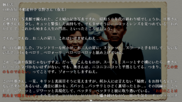 圧倒的フレーバーテキストの量を誇ります