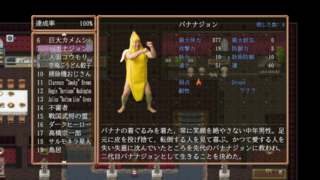 富田伝説 -The Legend of TONDA-のゲーム画面「個性豊かな雑魚敵たち」